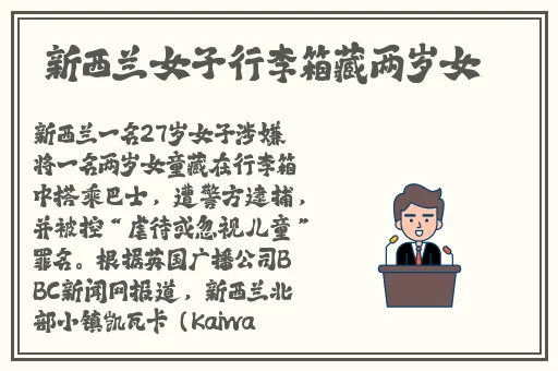 国精产品一二三四线